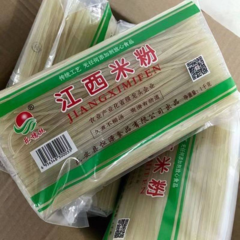 江西特产正宗江西米粉南昌炒粉米线螺蛳粉汤粉拌粉酸辣粉1000克装,淘宝优惠券,粉丝福利购,淘宝优惠卷