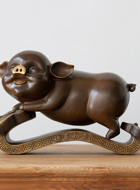 诸事铜猪摆件客厅玄关装饰礼品