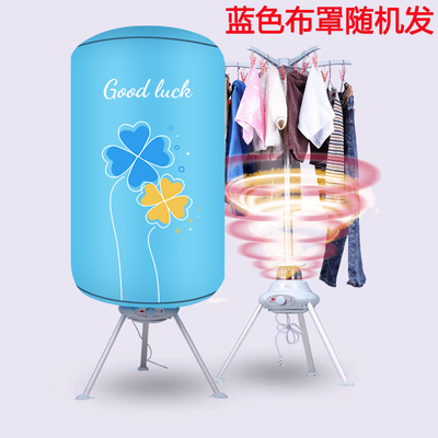 康威奇双层干衣机暖风静音风干机