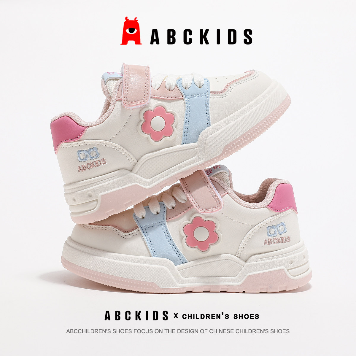 ABCKIDS女童板鞋春秋2025新款魔术贴女孩童鞋春秋防滑儿童小白鞋,淘宝优惠券,粉丝福利购,淘宝优惠卷