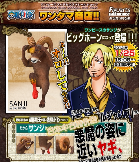 海賊王動物系列 新人首單立減十元 21年8月 淘寶海外