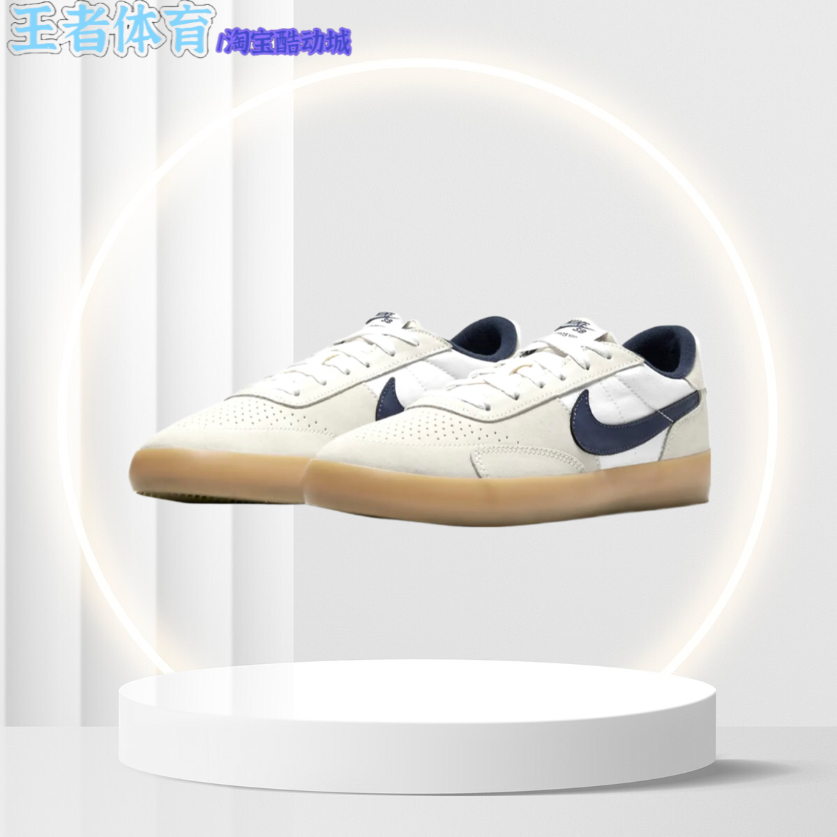 Nike/耐克 SB Heritage Vulc男子低帮运动百搭休闲板鞋CD5010-102 - 图1