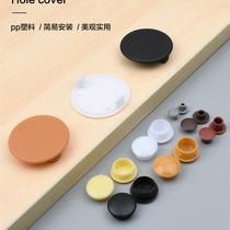 * Seheader 12mm jam hole plug decoration cover plastic cover hardware nail cap screw cover type nut 8mm wall hole leather cover