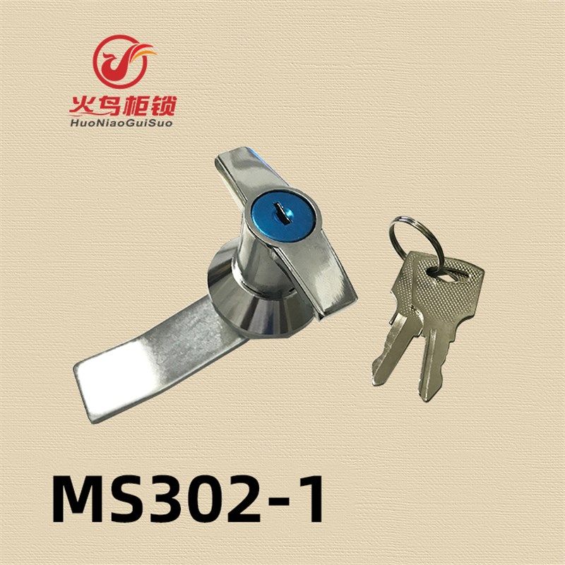 把手锁MS302-1带钥匙执手锁/配电器箱机柜门锁/T型手柄锁 - 图0
