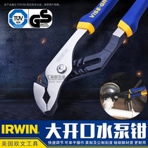 American Irwin (IRWIN) Water Pump Pliers Screw Pliers Right Angle Live Wrench Big Opening Wrench