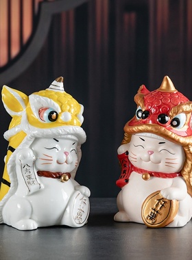 陶瓷醒狮招财猫摆件家居办公室玄关加彩陶瓷招财猫柜台装饰开业礼
