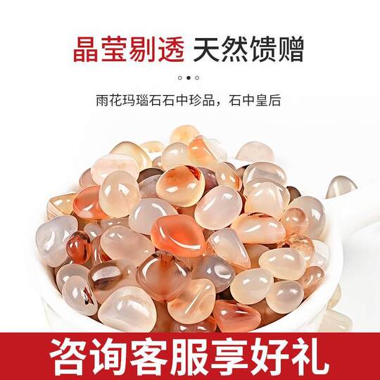 Nanjing Yuhua Stone natural raw stone pebbles succulent flower potted pavement fish tank decoration landscaping colorful pebbles