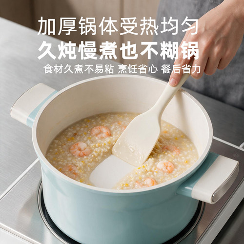 MSMK汤锅不粘锅家用多功能加厚搪瓷锅电磁炉燃气煎炒蒸煮粥泡面锅 - 图1