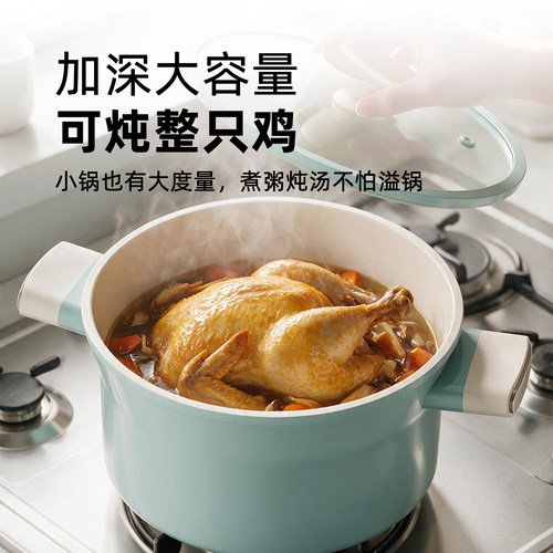 MSMK汤锅不粘锅家用多功能加厚搪瓷锅电磁炉燃气煎炒蒸煮粥泡面锅 - 图2