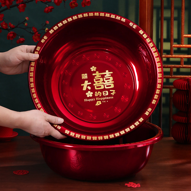 结婚喜盆一对女方陪嫁不锈钢红色洗脸盆新娘嫁妆套装婚庆用品大全,淘宝优惠券,粉丝福利购,淘宝优惠卷