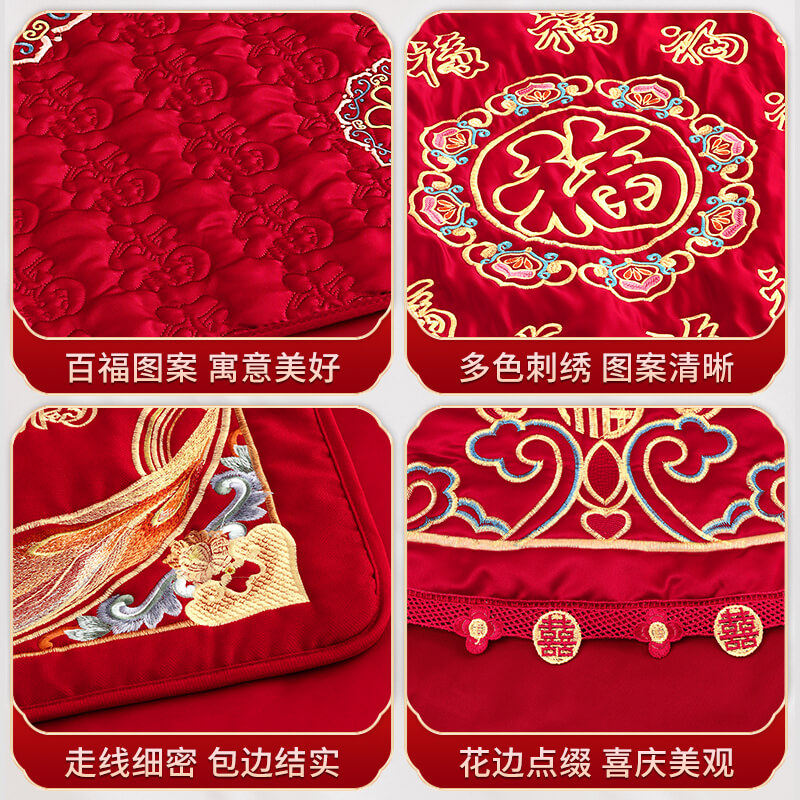 跪垫结婚新娘坐福垫女方出嫁备婚刺绣坐福被婚礼喜庆婚房用品大全,淘宝优惠券,粉丝福利购,淘宝优惠卷