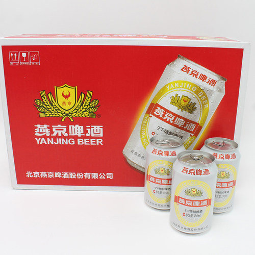 26年6月新货 燕京啤酒经典精制拉罐330ml*6/12/24罐装包邮 - 图0