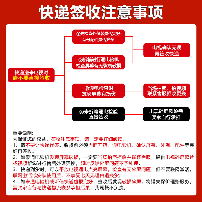 小米电视EA43英寸全面屏高清智能网络家用卧室客厅液晶电视机55吋 - 图0