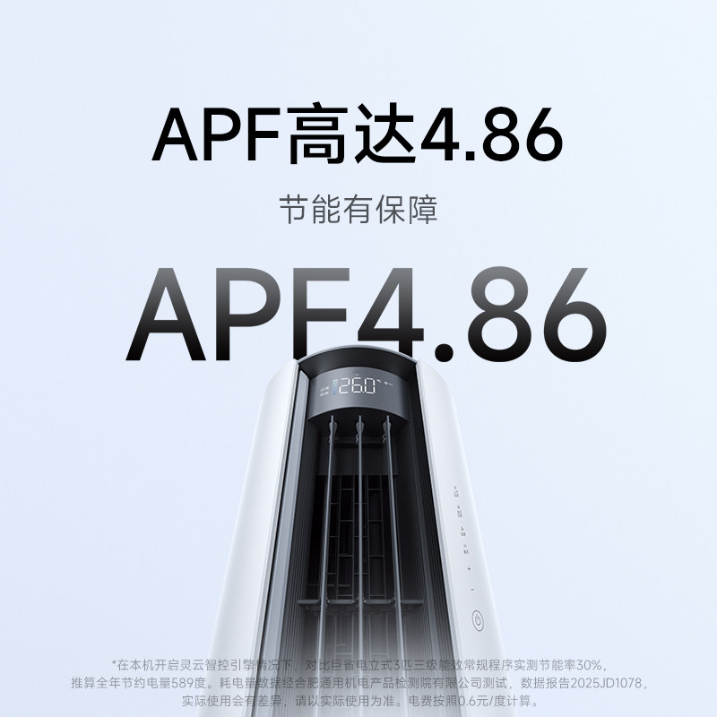 Xiaomi Air Conditioner Huge Power Saving 3 HP New-Level Energy Efficiency Standing Cabinet Air Conditioner Home Living Room Cabinet Machine