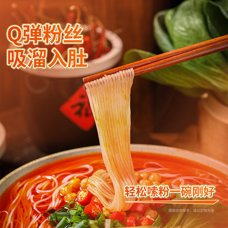 稻花香快乐食客食客酸辣粉红薯粉米线方便面速食多口味6袋装整箱