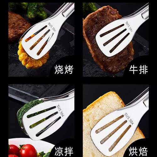 304不锈钢夹子食品夹加厚煎牛排专用厨房烤肉烧烤油炸串凉菜馒头 - 图3