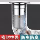 Пробка для умывальника, универсальный сливной клапан с пружинным сердечником, фильтр для умывальника, антиблокировочный пресс