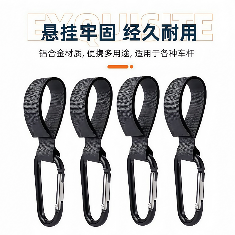 Electric vehicle hook front universal stainless steel multifunction