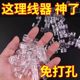 Punchless wire handler wire fixer