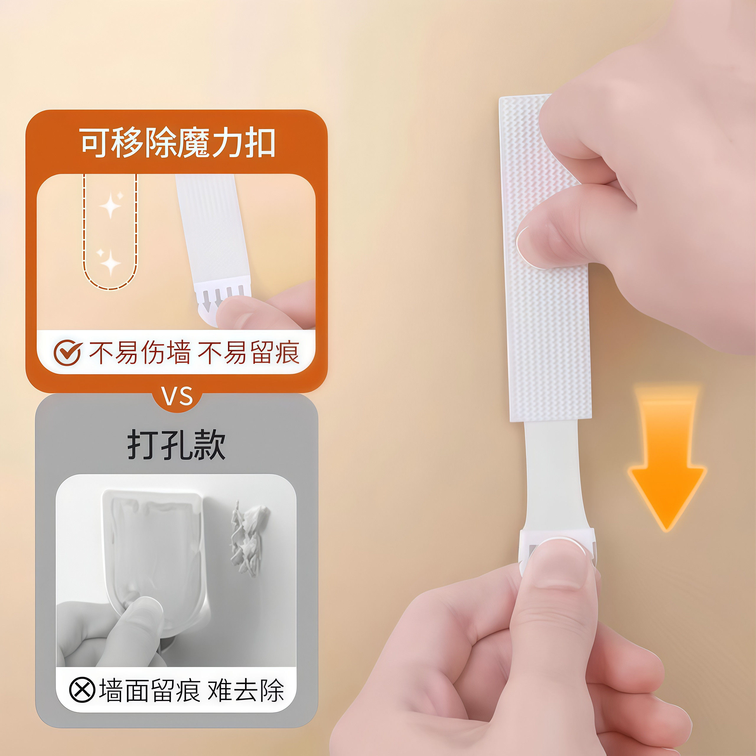 挂画神器免打孔婚纱照相框挂墙钉魔力扣无痕胶魔术贴画框粘贴挂钩,淘宝优惠券,粉丝福利购,淘宝优惠卷