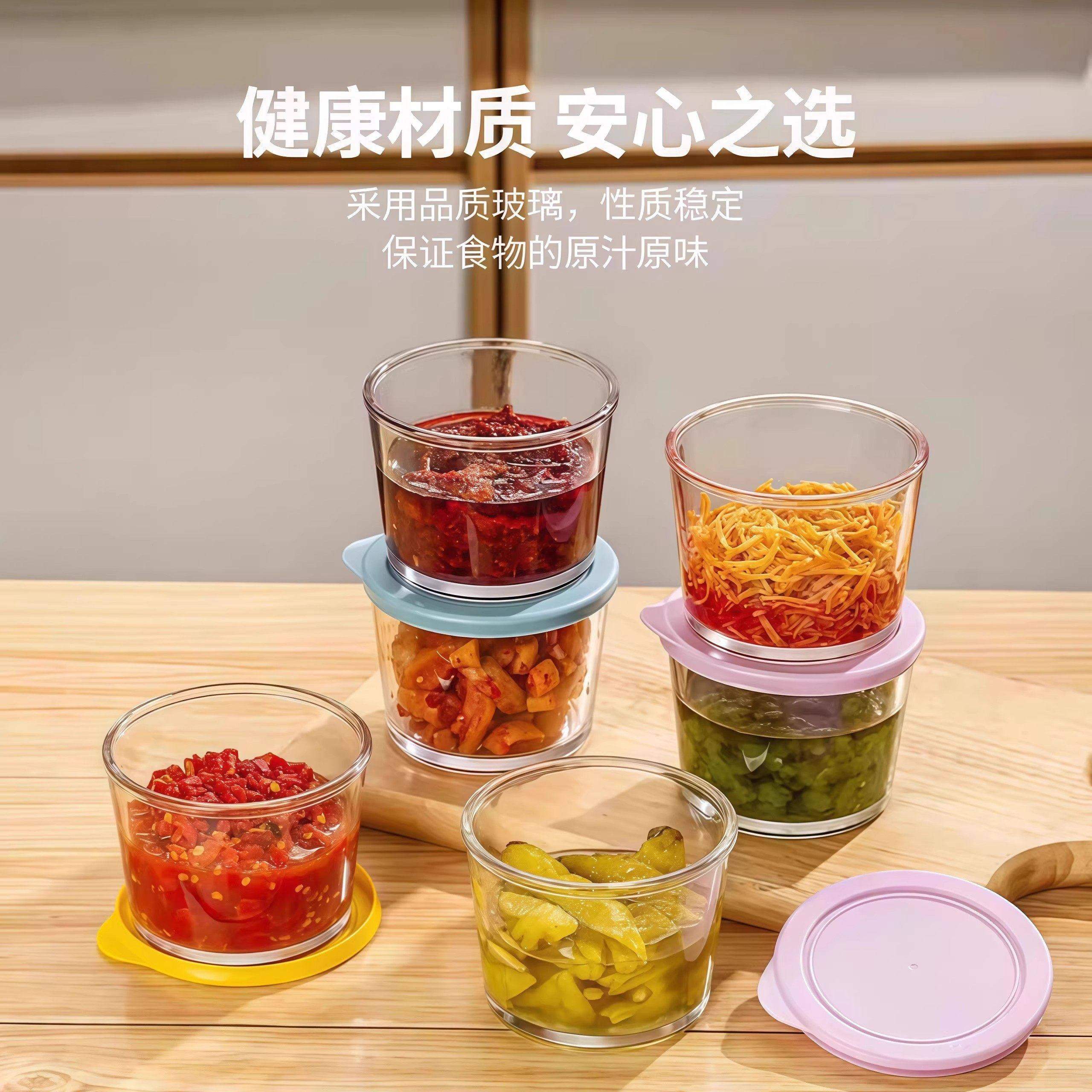 玻璃密封罐食品级咸菜专用收纳盒冰箱腌菜冷藏保鲜罐小菜泡菜罐子,淘宝优惠券,粉丝福利购,淘宝优惠卷