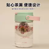 [Быстрый выпуск] Новый артефакт для приготовления чая, бытовой портативный фильтр, фильтр для утечки чая, цветок, чайный шарик, пластиковый чай, отделение воды, универсальный