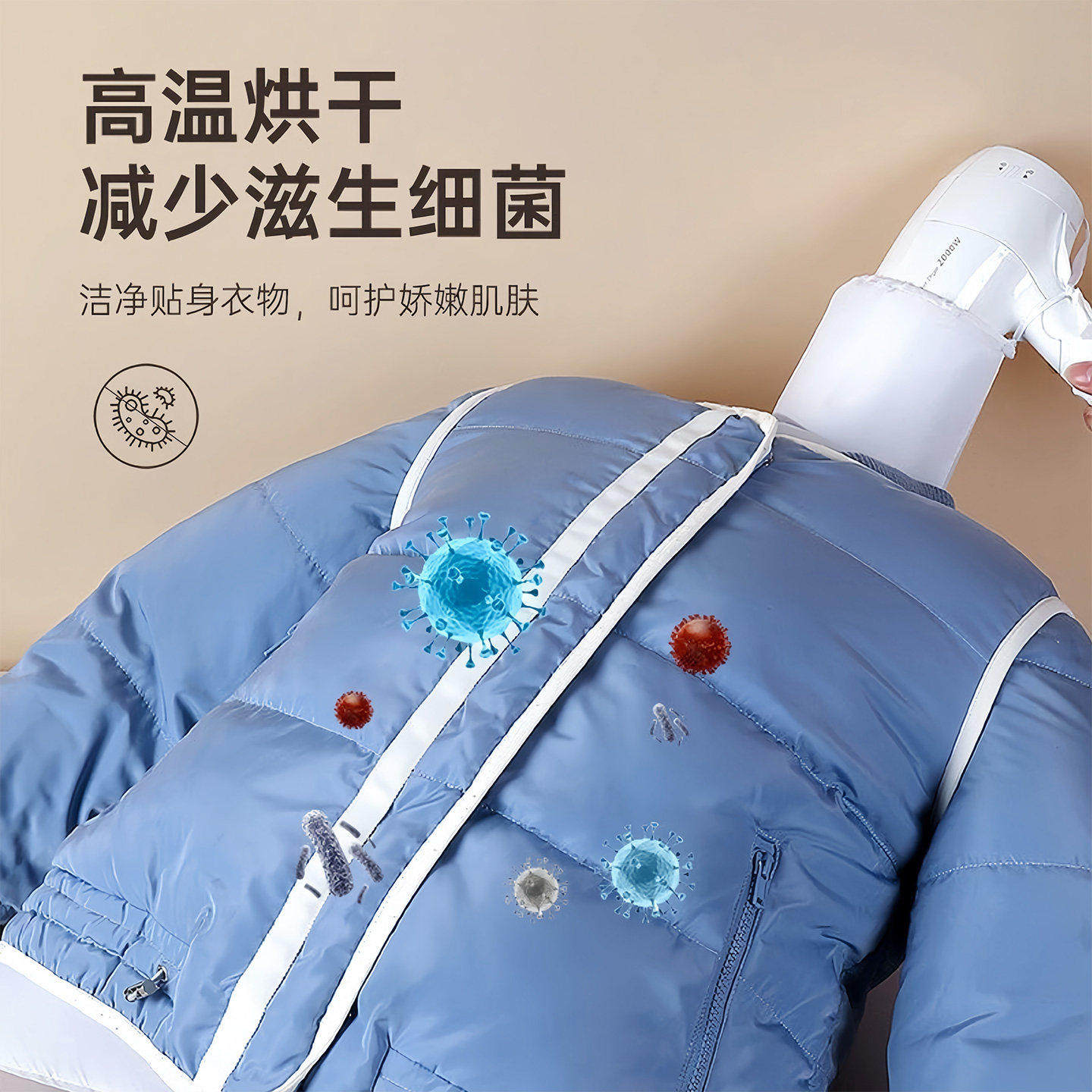 电吹风机干衣袋羽绒服蓬松神器吹衣服速干神袋旅行回南天烘干机器,淘宝优惠券,粉丝福利购,淘宝优惠卷