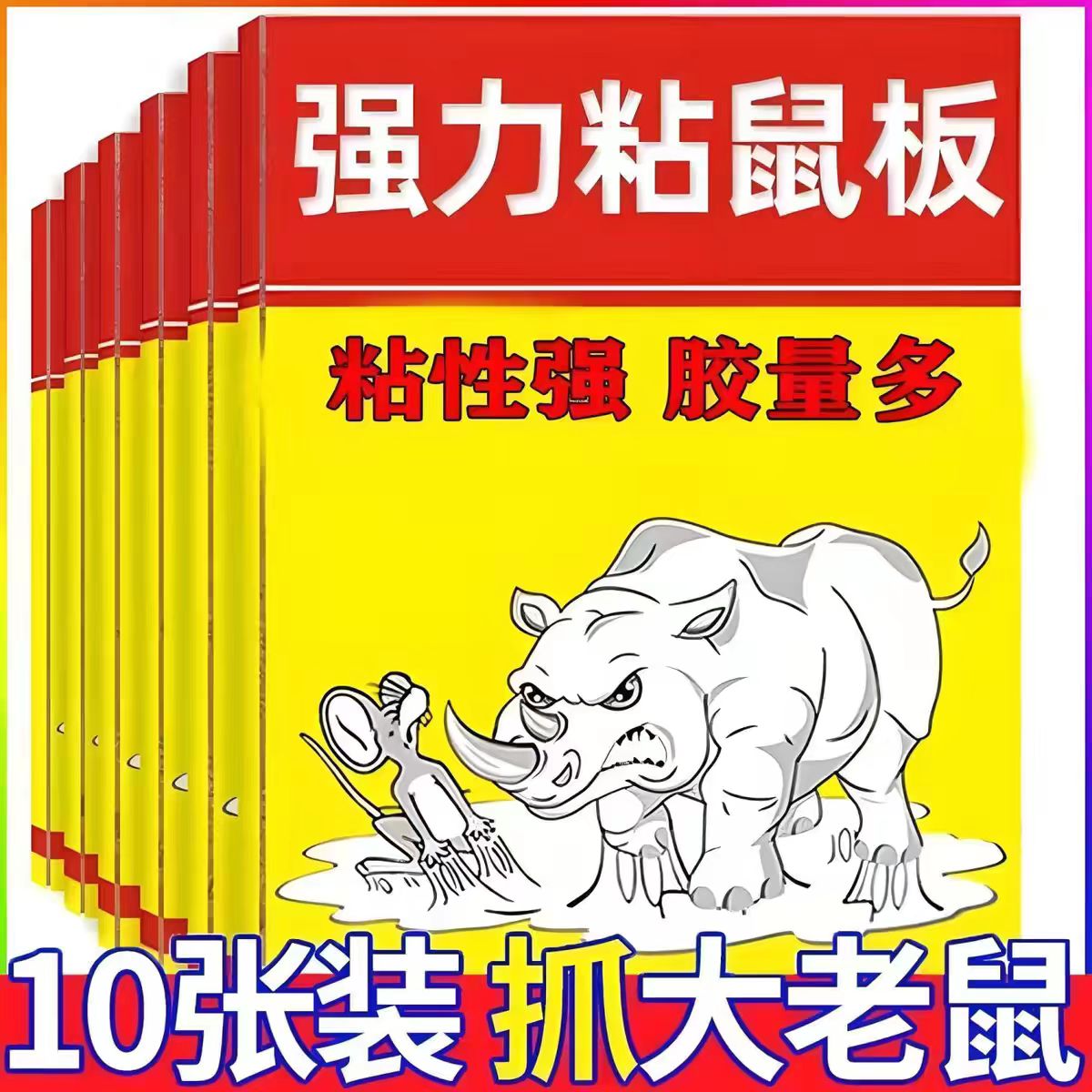 图5