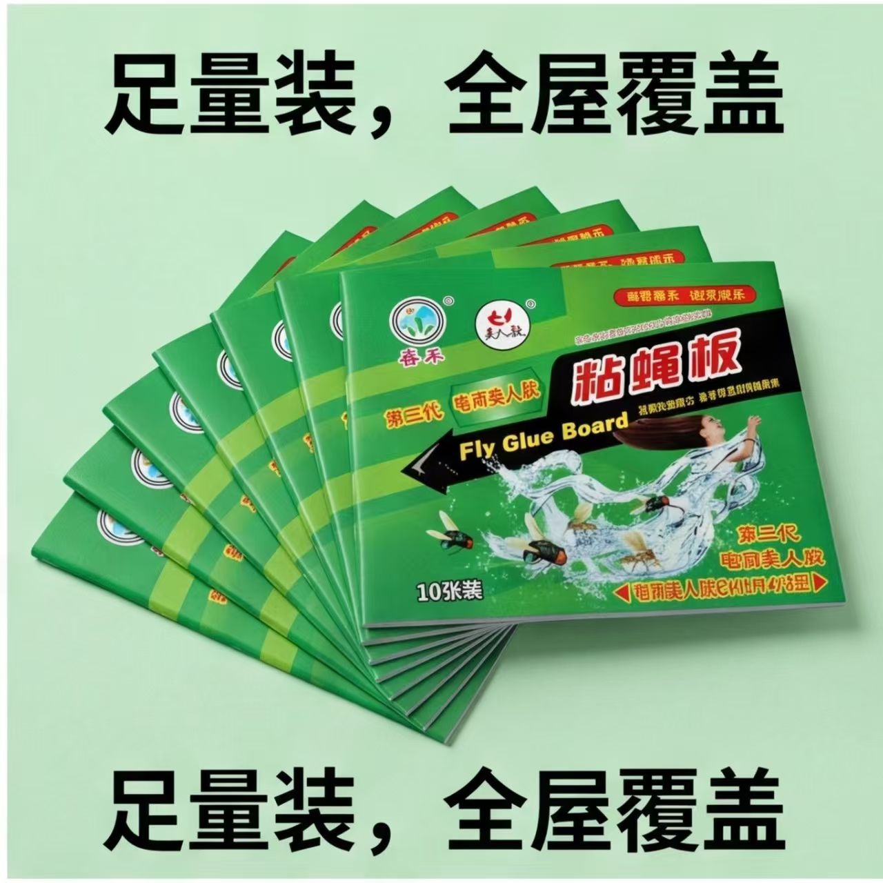 图4