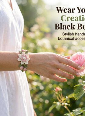 欧美流行DIY Nature-Inspired Crochet Bracelet Kit钩织手链对版