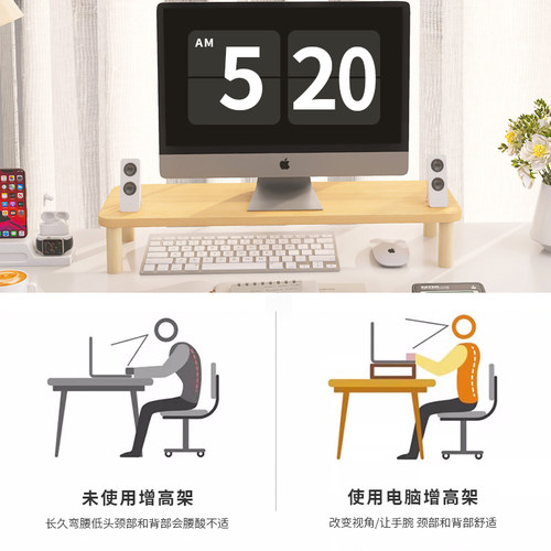 电脑增高架桌面显示器垫高支架桌上屏幕收纳底座定制木架子置物架 - 图2