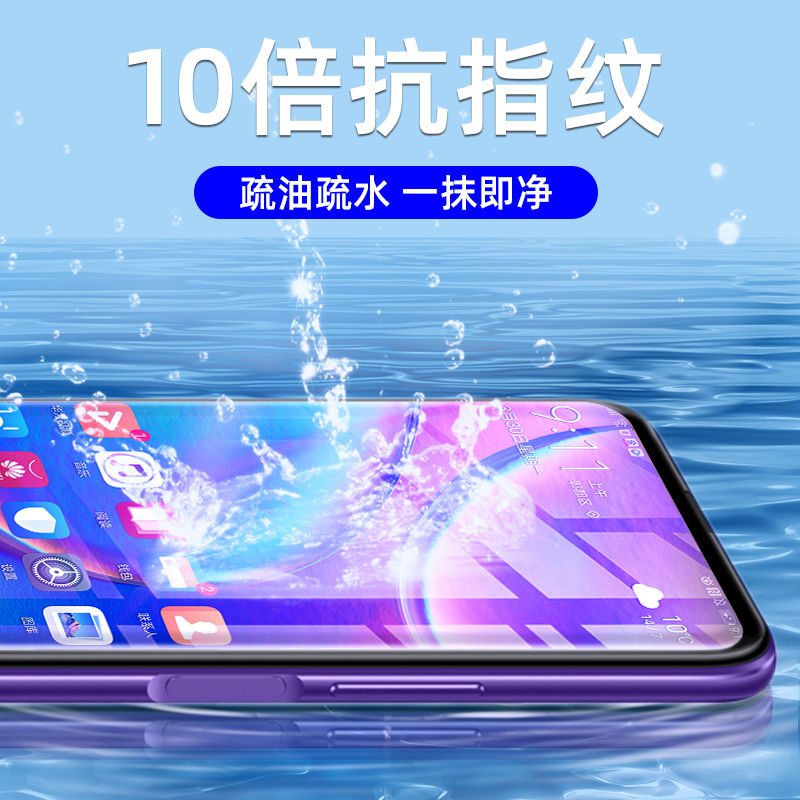 OPPOR9S钢化膜R11Splus/R15R17K5A5A9A59A72A7X手机膜a83A57reno4 - 图0