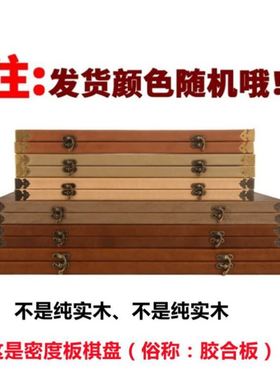 不桌子比赛木质盒独折叠60单专用棋中国卖单棋棋盘盘的含