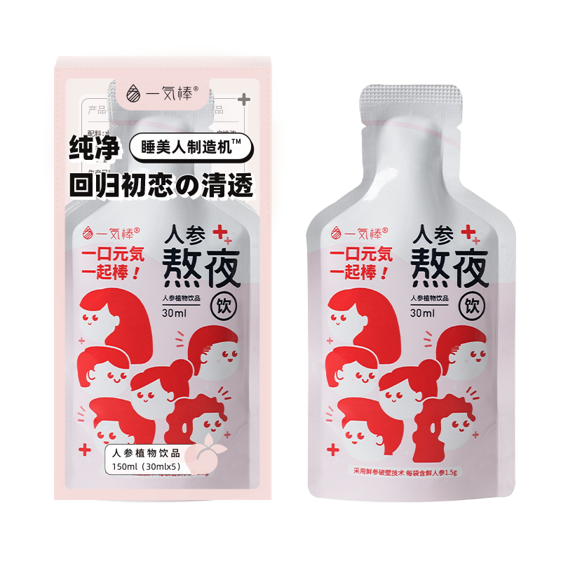 卞子严音乐会熬夜饮30ml*水一気棒 一気棒人参/园参及其制品