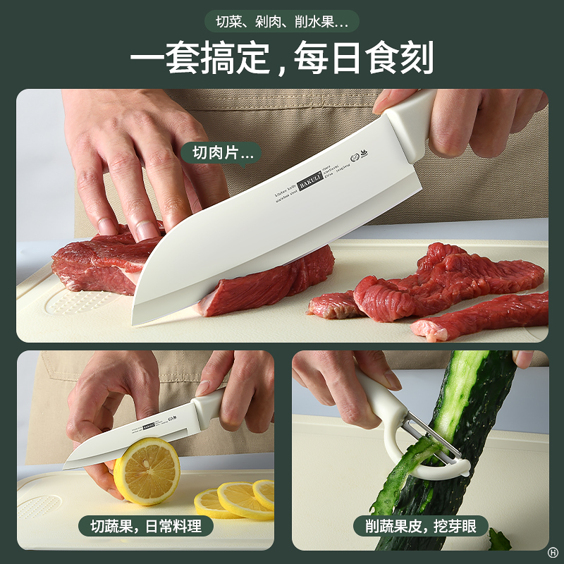 高级水果刀多功能切菜小刀家用便携随身瓜果刀宿舍用学生削皮刀具