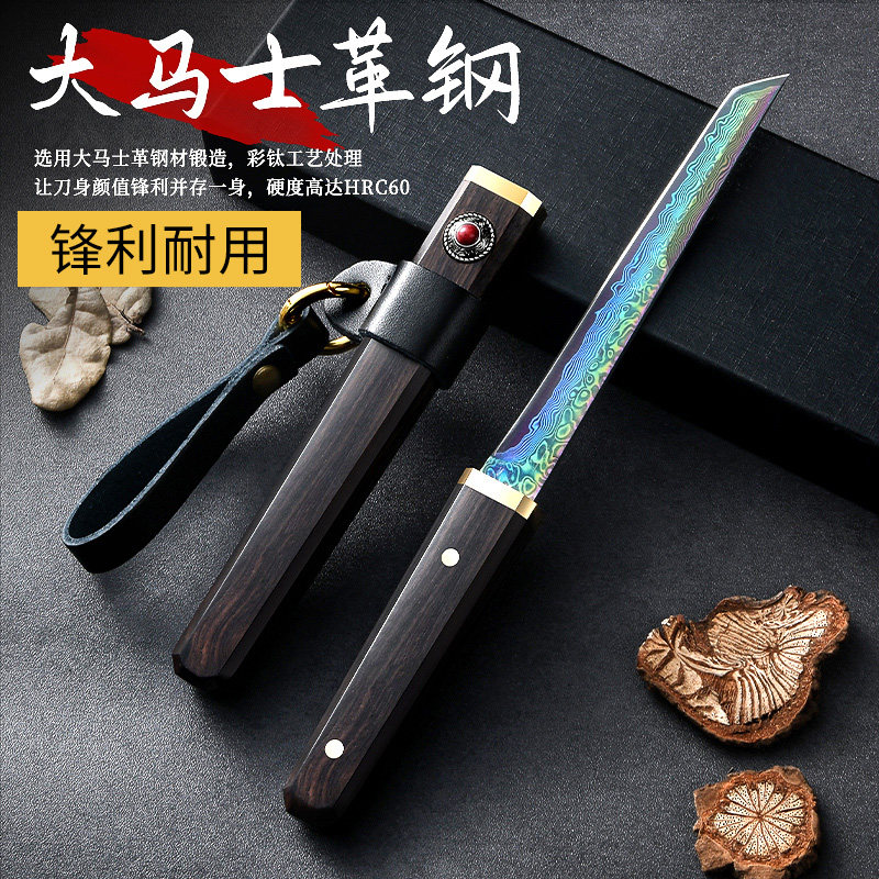 大马士革钢刀家用水果刀高档锋利高硬度手把肉小刀子随身便携户外,淘宝优惠券,粉丝福利购,淘宝优惠卷