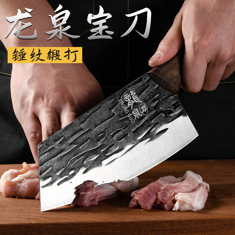 龙泉菜刀套装家用锻打切菜刀厨师专用刀具厨房切片刀快锋利砍骨刀