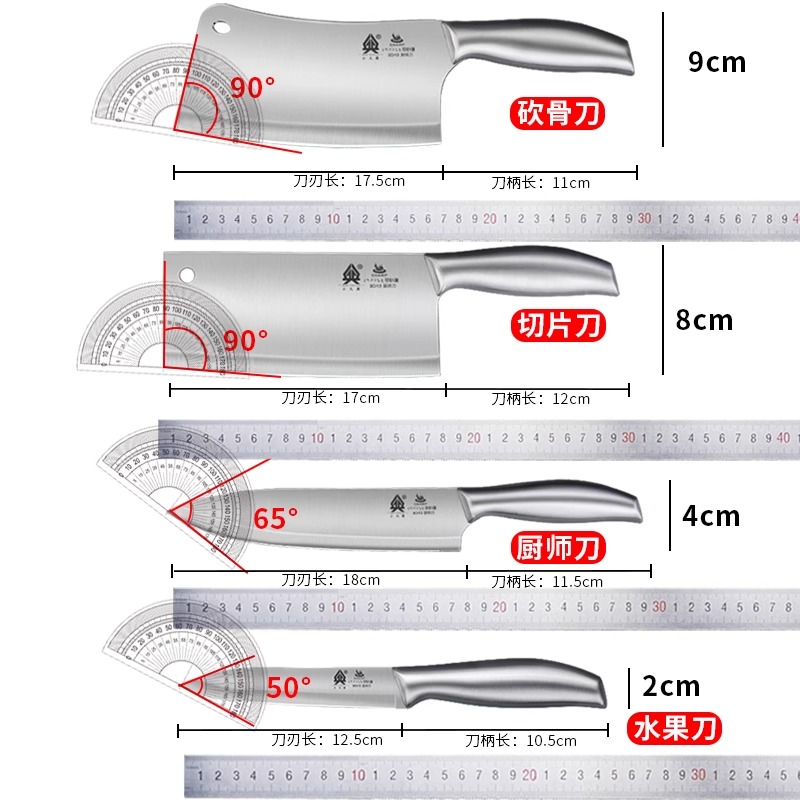 刀具套装家用不锈钢菜刀阳江刀厨房全套专用切菜刀砧板二合一组合-图3