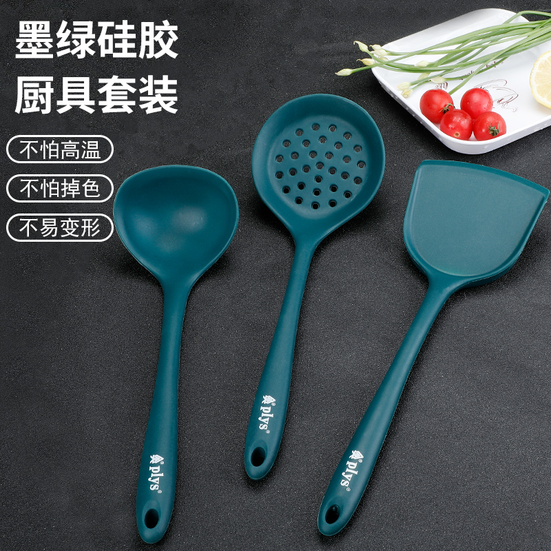 食品级不粘锅专用硅胶全套锅铲勺耐高温炒菜铲子盛汤勺子漏勺厨具_虎窝淘