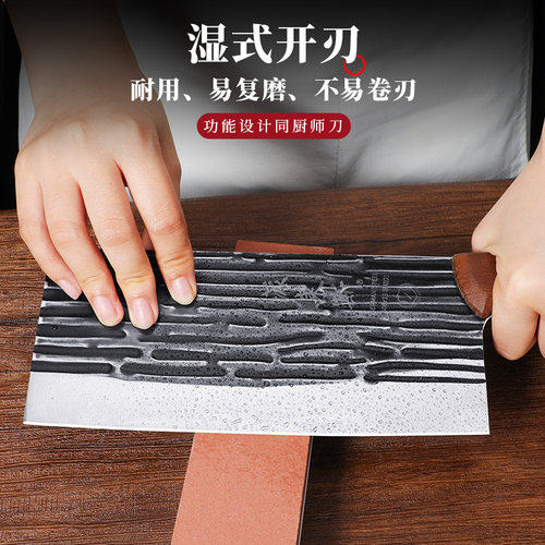 家用老式菜刀厨师专用切片刀超快锋利切菜刀免磨斩切两用刀具厨房 - 图2