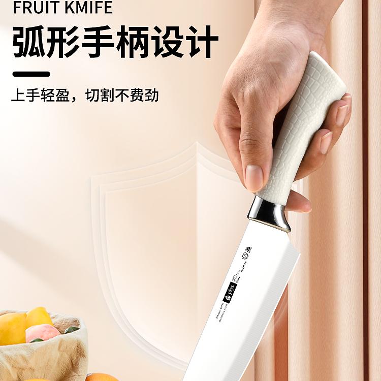 陶瓷刀水果刀家用辅食小刀锋利高硬度便携削皮刀子案板宿舍用学生