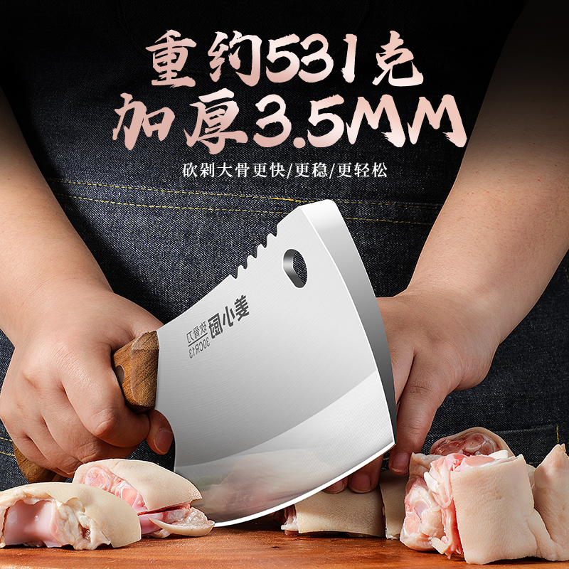 砍骨刀家用高硬度坎刀断骨刀商用重型加厚剁骨刀屠夫专用斧头砍骨
