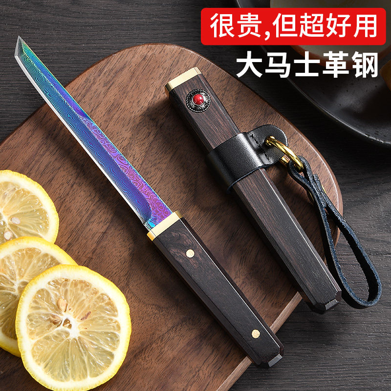 大马士革钢刀家用水果刀高档锋利高硬度手把肉小刀子随身便携户外,淘宝优惠券,粉丝福利购,淘宝优惠卷