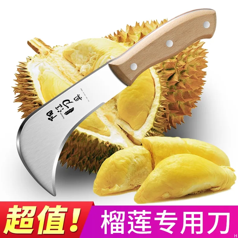 不锈钢水果弯刀加厚开榴莲专用刀水果店商用分割切刀香蕉刀菠萝刀