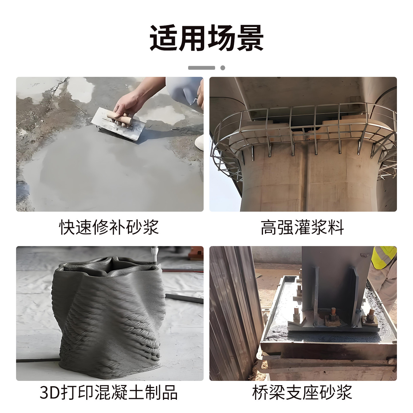 水泥缓凝剂慢干剂减水增强延长水泥初凝施工时间混凝土砂浆缓凝剂 - 图1