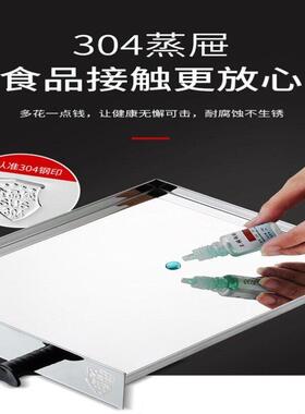 肠粉机小型家用304不锈钢迷你广东拉肠粉工具蒸箱凉皮蒸盘家庭装