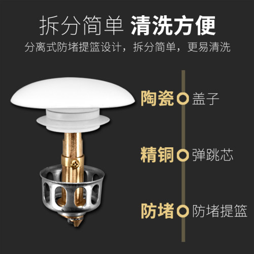 洗手盆脸池漏水塞子台面盆下水器管配件弹跳芯按压式不锈钢翻板盖 - 图2