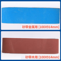 Lockserk 4X6 sand with sand disc machine round sand disc sand paper sand with flat polished polished accessories Circular arcs)