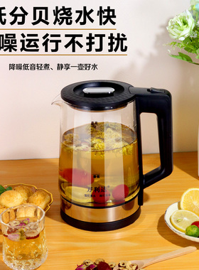 316钢保温玻璃电热烧水壶大容量