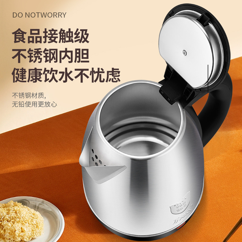 Authentic Wanlida 2L electric kettle household kettle stainless steel kettle dormitory hotel kettle small size